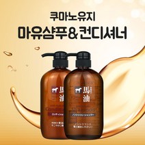 마유 샴푸 논 실리콘 천연 약산성 두피 스칼프 케어, 갓올 구마유지 마유샴푸 600ml