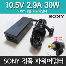 마하링크 국산 AC 8자 코드 파워 케이블 10m/ML-W006/화이트/전원(AC)/220V 2.5A/0.75mm X 2C/노트북 아답터등 다양한 소형 가전기기에 사용