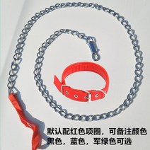 대형견 체인 목줄 도베르만 프렌치불독 실외견 리드줄 진돗개 리트리버 강아지, XXL체인 5.0, 일반 손잡이 레드 체인 목걸이 1.6m