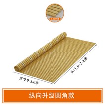 접이식 대나무 하드 침대 매트리스 깔판 나무 프레임 침대 위에 까는 대나무매트리스, 세로(발 6mm 두께) + 9cmX19cm