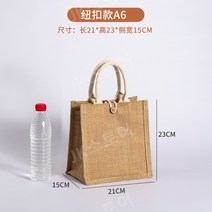 삼베 쇼핑 가방 반영구 가방, 다른, T