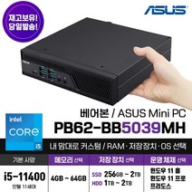 ASUS 미니PC PB62-BB5039MH [i5-11400/11세대] 베어본 초미니, 삼성RAM 16GB(8GBx2), 선택안함, 선택안함
