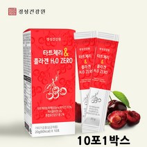 경성건강원 타트 체리 콜라겐 젤리 몽모랑시체리 다트체리 타투체리 타르트체리 사워체리 농축액 즙 멜라토닌 안토시아닌 캠프페롤 저분자콜라겐 300달톤 콜라겐젤리 스틱 터키산 효능 추천, 1개, 10포