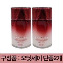 오딧세이 2종[스킨리파이너130ml+에멀전130ml] 비치용 단품(케이스없슴), 에멀젼+에멀젼, 1개