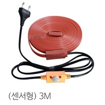 [모비딕컴퍼니] 케이블정리함 완충자재 전기아댑터 절연테이프 케이블정리 열선케이블 phiao, 잇★ 수도 동파방지 열선 동파방지기 센서형 히팅케이블, [좋아요]