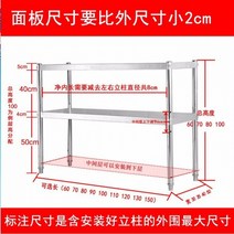 레이어드컷 부엌을 가설 전기밥솥선반 서브스테인레스강 밥솥칸막이, C18-두껍고 길게 100 와이드 30