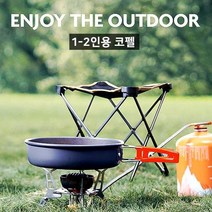 경량1-2인용 알루미늄 코펠 _ 20230320EA, 쿠팡 본상품선택