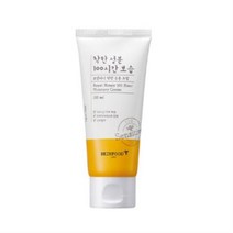 스킨푸드 로열허니 착한 수분 크림, 20개, 100ml