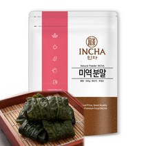 국내산 미역가루 미역분말 미역 파우더 조미료 300g, 1팩