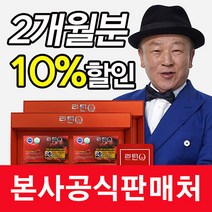 리턴큐 정어리펩타이드 2개월분 본사공식 판매처 혈관확장 혈압조절 식후혈당상승억제/ 정어리 4000마리, 1개, 120정