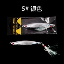 떡밥 투척기 60g 셔틀 바다 낚시 레이저 코팅 1 개 야외 도로 하위 미끼 고등어 보트, 04 colour 5_01 60g9cm