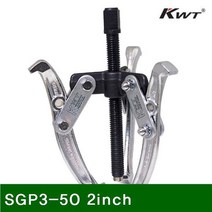 MDO5862 기어풀러-3JAW SGP3-50 2In.ch 40-75 (1EA) 파이프렌치/별렌치/스패너/몽키
