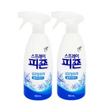 일루몬트 신제품 피죤 섬유탈취제 스프레이 탈취제 섬유유연제 490ml, 블루비앙카, 2개