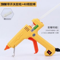 스커트 공업용 대출력 300W400W500W 추가 글루건, T22-200W글루건 스위치포함40개 고무봉