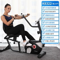 가정용 헬스사이클 재활운동 스피닝 홈트 Kanglejia r86 자전거 홈 자전거 노인 피트니스 장비 자전거 실내 스포츠, 손과 발 자체 설치용 이중 사용 k8322r 홈