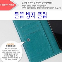 할인샵q23PzE23 알카텔 솔 프라임 케이스 T-1000 Lvn 가죽 플립 SKT 알카텔솔프라임케이스 SolPrime케이스 T-1000케이스 쏠프라임케이스 SKT솔프라임케이.., 솔 프라임 (T-1000)/블랙-흡착판플립