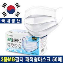 국내생산 MB필터 3중구조 일회용 마스크 화이트, 1개