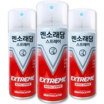 [정품] 멘소래담 스프레이 익스트림 에스 파스 핫타입 180ml 3통 멘소래담 파스(유효22년12월), 180g, hot