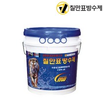칠만표방수제 CMW-4B 수용성 투명발수제 18L, 16L, 1개