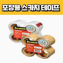 박스 테이프 강력 스카치 3M 접착 포장용 테이프 3+1, 갈색 3M 16 2