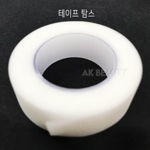 테이프 탐스 낱개/1박스(24개)/속눈썹연장/속눈썹부자재, 1박스24개