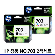 HP703 정품잉크 세트 K209A K209G K109A F735 D730 K109G, HP703 정품잉크 검정+컬러 세트