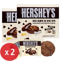 허쉬 쫀득한 모찌를 품은 초콜릿 칩 모찌 쿠키 240g x2개 달콤한 맛, 허쉬 초콜릿 칩 모찌 쿠키 240g x2개