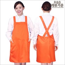 레뷰가운 AE26 앞치마 업소용 요리학원 카페 미술학원 양식 제빵 서빙 주방, AE26 오렌지M_찍찍이, 1개