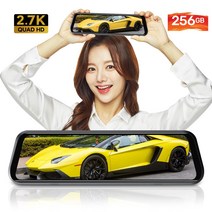 풀세트 GPS 메모리 포함가 10M 국내 최대용량 256GB 2.7K 초고화질 룸미러블랙박스 삼성테크윈, 32G 2채널 : 외부 후방카메라