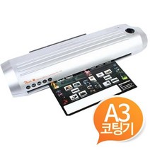onedaymart_피치 가정용 A3 코팅기 PL-726+dnjsepdlakxm, 본품이에요, 본품이에요