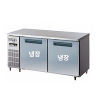 라셀르 1500 테이블 냉장고 LMTD-1520R 디지털 직냉식 냉장고 박사