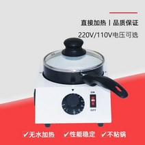 중탕기 2구 멜팅기 수제 비누 버터 초코 과자 만들기, 싱글 헤드 스토브 700mlx1 직접가열