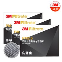 3M PM2.5 활성탄필터 차량용 에어컨필터 3개 1세트, 6293 x 3개