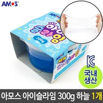 STNY_아모스 아이슬라임 안전한 국산 300g 하늘 1개 놀이 클레이 여아선물 공예 액괴 체괴물 장난감