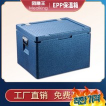 보온 폼 바이 배달통 탑 트렁크 보냉, 20. 새로운 108L 상자(스테인리스 경첩