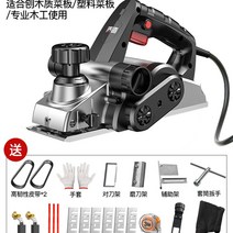 소형 전기 대패 목공 모서리 야스리 전동 자동 홈파기 코너 모따기 알루미늄 5인치 3인치 3, [일본산] 1300W 강화 알루미늄 2 집진배출