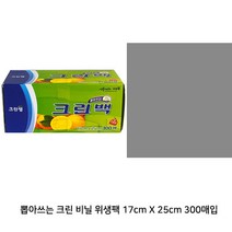 뽑아쓰는 크린 비닐 일회용 위생팩 17cm X 25cm 300장 대용량, 2개