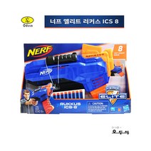 너프 엘리트 러커스 ICS 8 (E3058) 장난감총