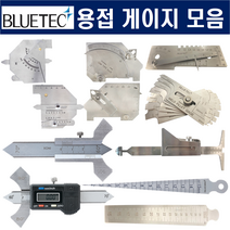 블루텍 용접게이지 테이퍼게이지 틈새 두께 게이지, 용접게이지(블루텍), BDWG-1 (400-1195)