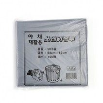 나sksp_쓰레기 봉투 검정 50L 100p 일회용 다용도비닐 봉지 도비닐 비닐♥ghjr, ♥♥ghjr!!, ♥Choose-good!!