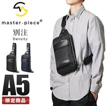 [낙천 카드 7 배 (최대) 1115 한정] 한정품 마스터 피스 바디 가방 원 숄더백 남성 master-piece mspc-01388-i hspp