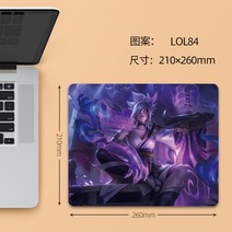 리그 오브 레전드 마우스 패드 롤 게임 e-스포츠 전용 레이븐 kda 야스오 알리 트럼펫 컴퓨터 테이블 키보드 패드, 260x210mm, 3mm, 45.제비꽃