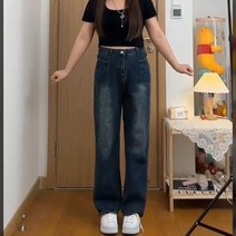 빈티지 청바지 여성 와이드 루즈핏 빅진 뚱뚱한 굵은 다리 슬림핏 트렌드 드리우다 드레이프 뱃살커버 스트레이트핏 긴바지