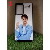 박서진핸드폰케이스 박서진폰껍데기 박서진그립톡 박서진굿즈 박서진케이스 제작