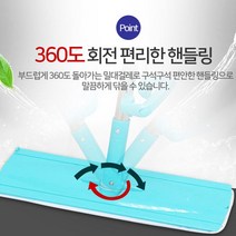 360도 회전 슬라이드 밀대 탈수형 물걸레, 퍼플
