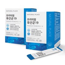 BNR17유산균 모유유래유산균BNR17 유산균 갱년기유산균YT1 여성 질 다이어트 추천 식약처인증 가루 캡슐 아연 비에날씬 장건강 락토바실러스가세리 프로바이오틱스 젠, 2개, 프리미엄유산균19