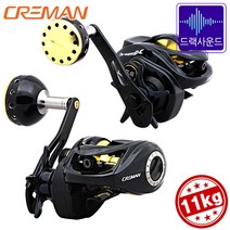 크레만 국산 드래거 X-100 200 드랙음 베이트릴, 01-1.크레만 드래거 X-200 (우핸들) 5.6