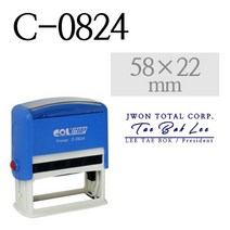 콜 C-0824 싸인방/사인방 주문제작 (58*22mm), 있음, 청보라색