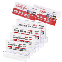 파티션 이름표 꽂이 사무실 부서명 아크릴 명함꽂이 명패 홀더 양면 단면, 200 양면60