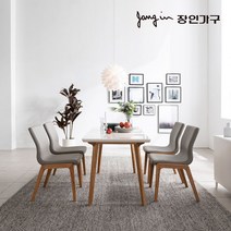 [2만원★즉시할인]장인가구 마일로 대리석 식탁세트 (의자형), 그레이(의자)